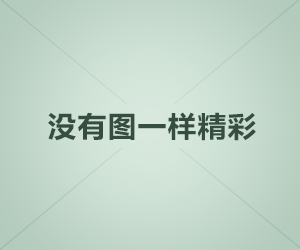 总裁的虐宠夏沫